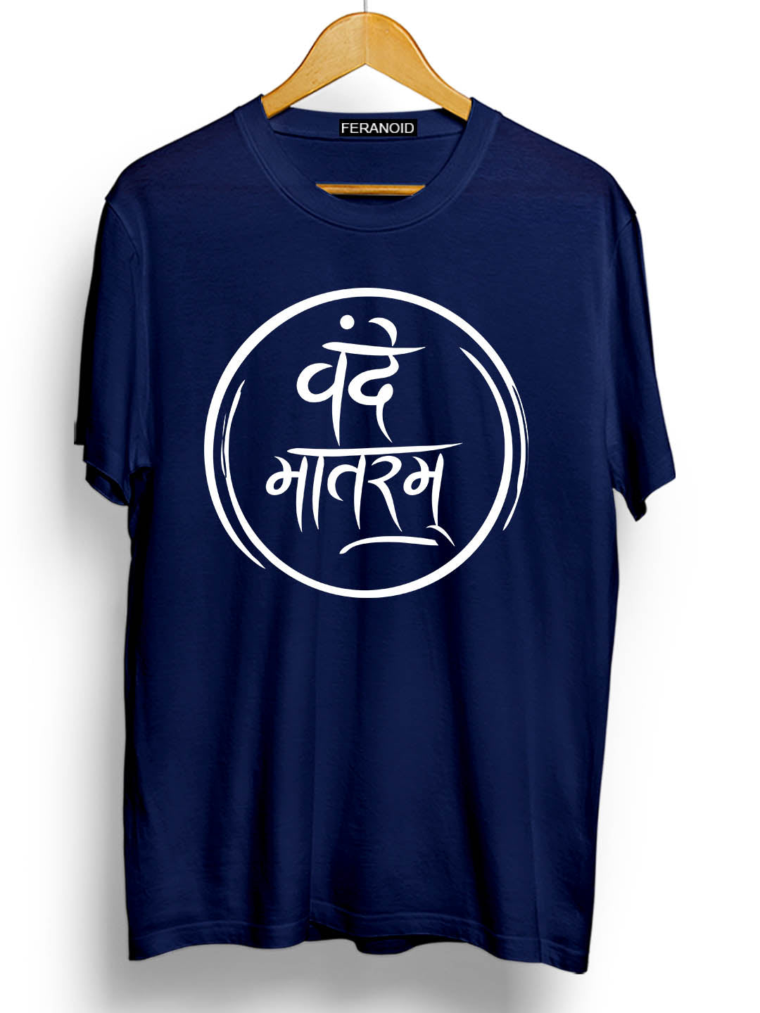 Vande Matram Blue T-Shirt