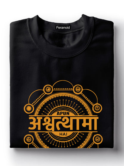 Apun Ashwathama Hai Black T-Shirt