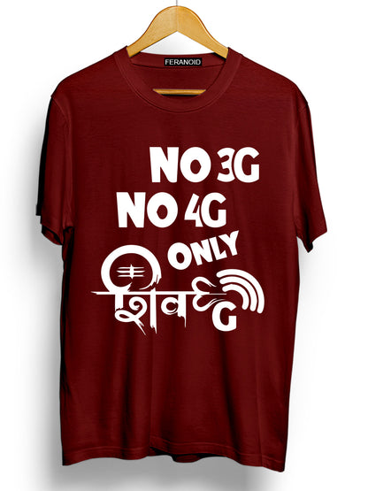 NO 3G NO 4G MAROON T-SHIRT