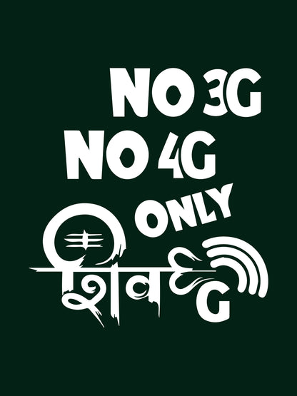 No 3G No 4G Black T-Shirt