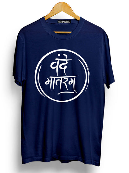 VANDE MATRAM BLUE T-SHIRT